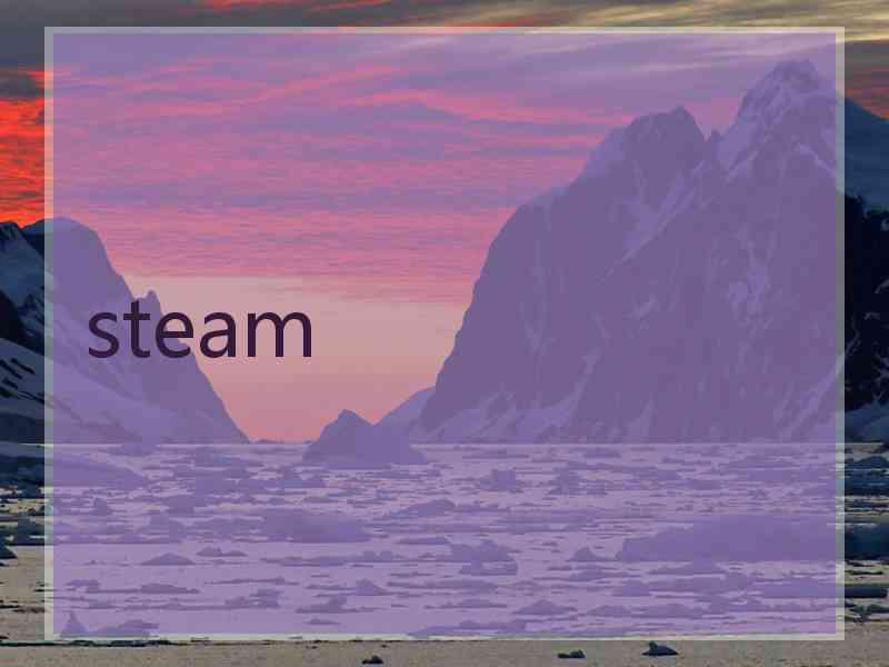 steam